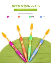 極上の柔らかさの小型大人用歯ブラシ【金色の毛・歯茎ケア・汚れ除去・家庭用】