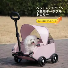 アウトドア用猫用キャリーペットカート【折りたたみ・軽量・小型犬対応】