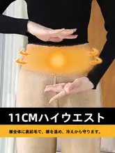 高ウエスト 加絨 羊羔绒スポーツパンツ【冬用・女性用】