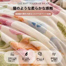 シーツ 一人用 寮用 ミルクフランネル 厚手 冬用