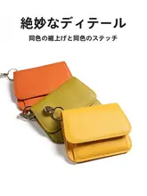 レディースカードケース【真皮製・コンパクト・多カードポケット】