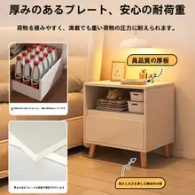 モダンシンプルなベッドサイドキャビネット【収納・コンパクト・家庭用】