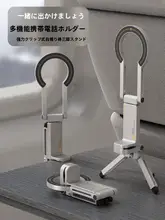 マグネット式スマートフォン三脚【折りたたみ式・携帯性・360度回転・デスク用】
