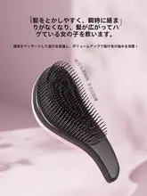 女性用ピロータイプブラシ【長髪向け・スカルプマッサージ・静電気防止・携帯用】