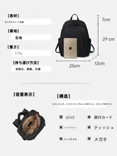 軽量で実用的な女性用リュックサック【カジュアル・旅行用】
