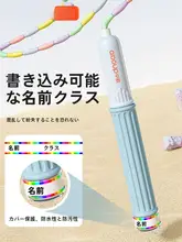 子供用 竹節ジャンプロープ【幼稚園向け・初学者・対象年齢3〜6歳】