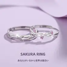 白鹅绒使用のカップルリング【純銀製・高級感・記念日ギフト】