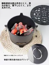 炭火コンロ 鋳物 小型 家庭用 アウトドア キャンプ 囲炉裏風 ティータイム