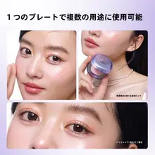 クリームハイライター アイシャドウ シェーディング 濡れツヤ 微細パール フェイスハイライト 立体感 トーンアップ「girlscrush」