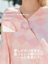 PULASSI 速乾ビーチタオル【携帯用・成人用・スイミング対応】