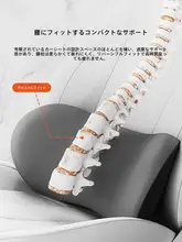 車用 腰サポートクッション【ドライビング用・シート用・快適な座り心地】