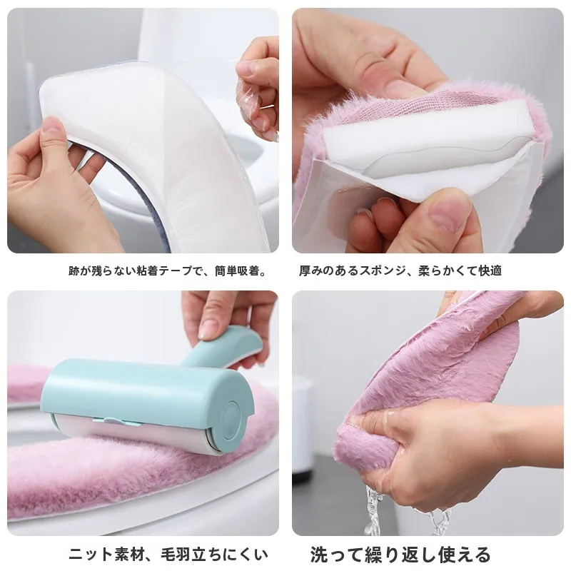 防水トイレ用便座カバー：小清新スタイルの粘貼式マットが実際の使い勝手をどう支えるか