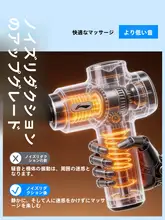 筋膜リリースマッサージガン【コンパクト・電動・女性向け・男性向け】