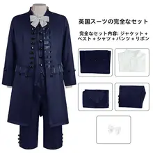 英国風の中丈コートとパンツ【レトロ・男性用・舞台衣装】（セットアップ対応）