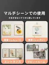穴あけ不要の強力粘着フック【壁画や写真を簡単に飾れる】