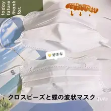 高いデザイン性の3D立体マスク【秋冬用・防塵・UVカット・目元保護】