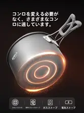 アウトドア用炊事セット【ポータブル・キャンプ用・カートリッジコンロ対応】
