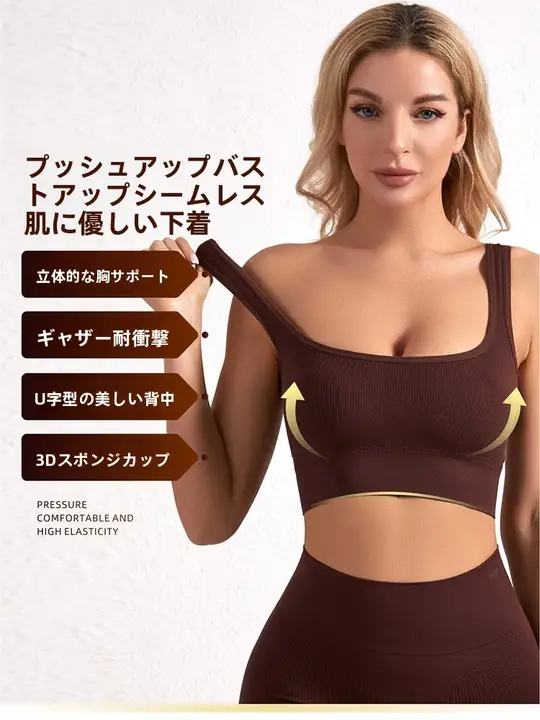 快適な着心地のノンワイヤースポーツブラ【大きいサイズ・ヨガ・防振・美しい背面デザイン】