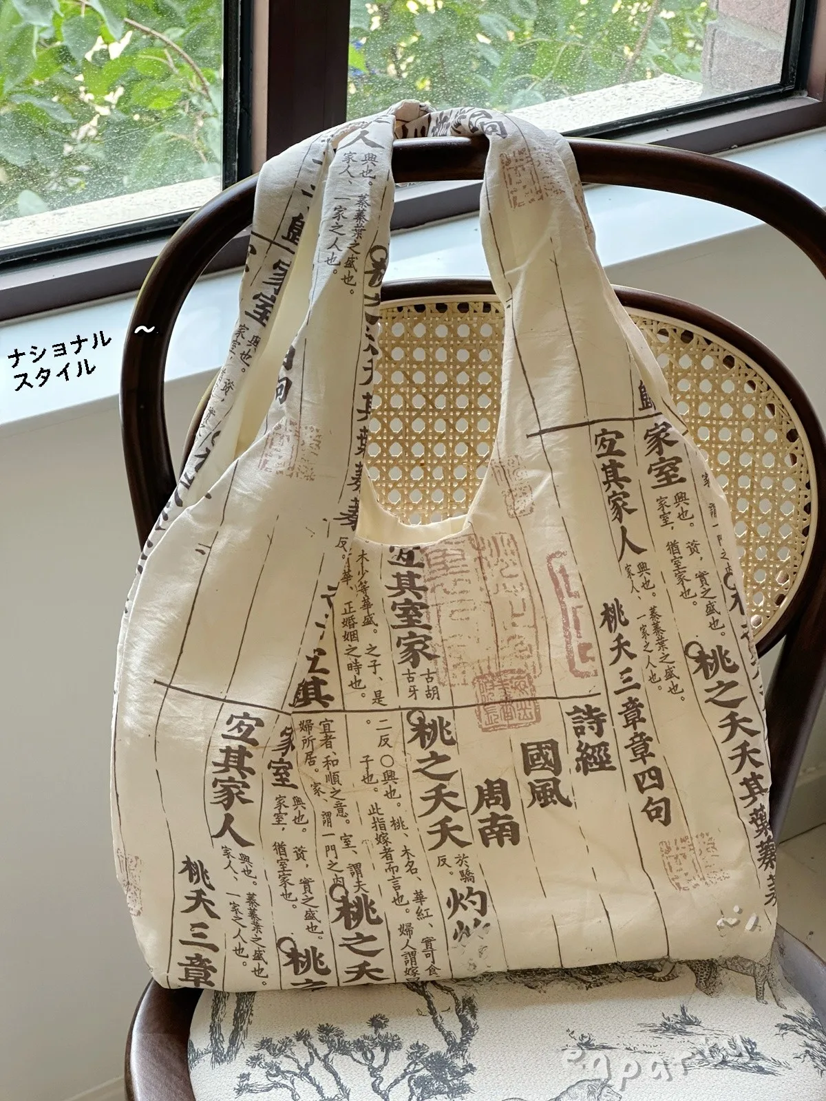 1万円台のブランドバッグで大学生が選ぶべきのは、本当に「おしゃれ」なのか？