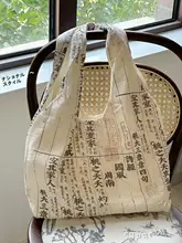 エレガントなデザイン！国風レトロ風シングルショルダーバッグ【大容量・カジュアル・大学生向け】