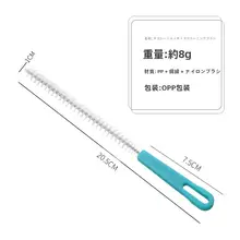 クリーム絞り用ノズル清掃ブラシ【ステンレス製・細長いデザイン】