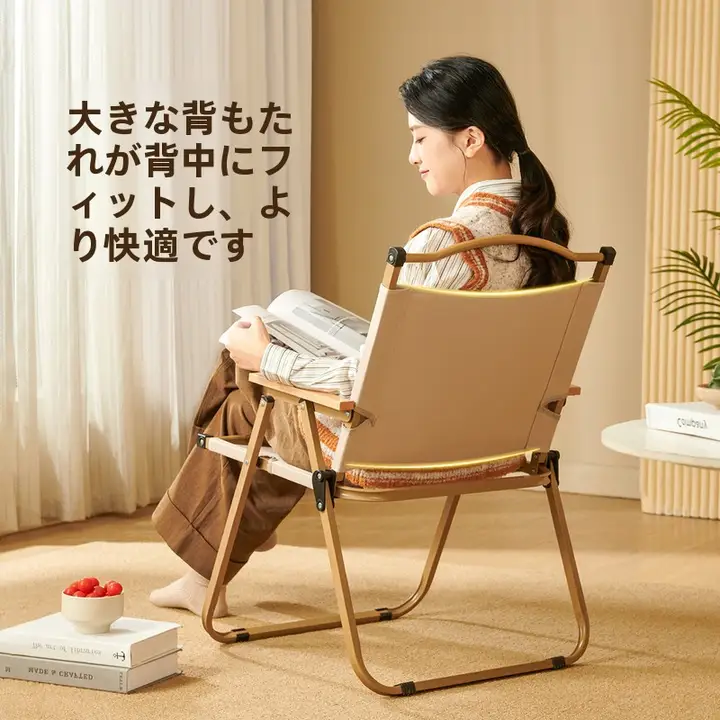 The Primitive 折りたたみ式リクライニングチェア【背もたれ付き・屋外・オフィス用・昼寝対応】