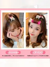 ボリュームアップヘアクリップ【前髪固定・エアリーカール用】