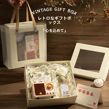 高級感あるヴィンテージスピーカーギフトボックス【女性向け・誕生日・友人への贈り物】（セットアップ対応）