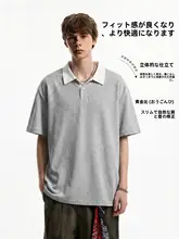 配色デザインのポロシャツ【夏用・フィット・短袖】