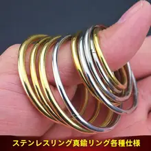 ステンレス鋼製 キーホルダー【手作り・オープンリング・純銅・5種類のサイズ】