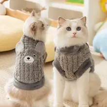 ペット用防毛デザイン猫服【秋冬・極上の柔らかさ・引き紐対応】