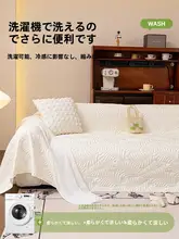 ソファカバー ソファケット 接触冷感 アイスシルク ひんやり 夏用 すっぽりカバー ブランケット 「MINISO」
