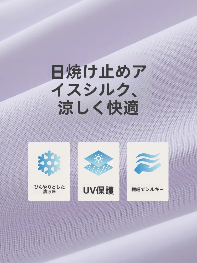 UVカットパーカー スポーツ どうやって選ぶ？涼感と防護のバランスが鍵になる
