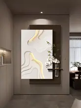 高級感あふれる立体的な玄関用装飾画【モノクロ・抽象デザイン・廊下やリビングに最適】