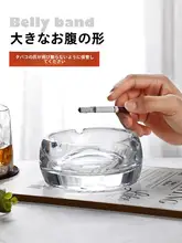 大サイズ 水晶製ガラス灰皿【シンプルデザイン・欧風スタイル・オフィス・リビング用】