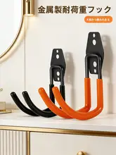 壁掛けフック メタル 耐荷重 穴あけ式 頑丈 ケーブル ホース 工具 収納ラック キッチン 家庭用