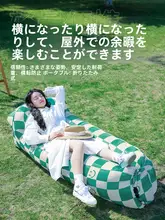 Urbanwave アウトドア用エアソファ【ポータブル・音楽フェス・キャンプ用・極上の柔らかさ】