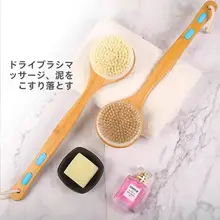 長柄ボディブラシ【柔らかい毛・豚毛・背中用・泡立ち良い】