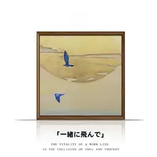 手描き抽象動物油絵【ユニークアート・インテリア装飾用】