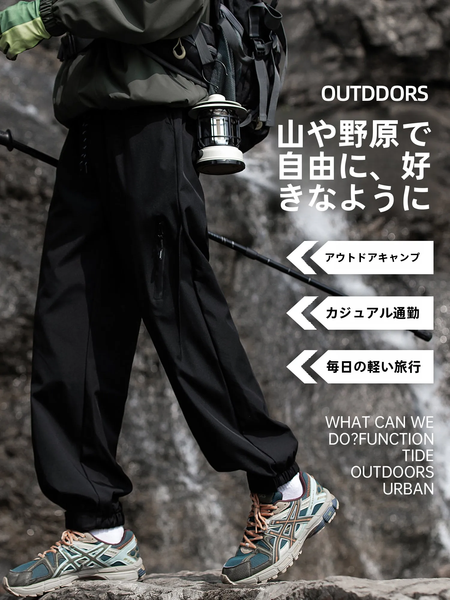 メンズハイキングコーデの実用性を検証：Warrior/回力のワークスタイルカジュアルパンツ