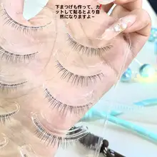 超自然短まつげ 8mm バイオニック つけまつげ