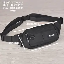 多機能アウトドアウエストポーチ【男女兼用・ランニング・サイクリング・ジム用・携帯電話収納】