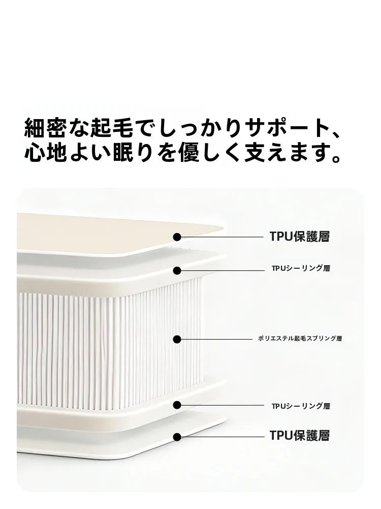エアマットを選ぶときに迷うのは、本当に「体に良い」のか？