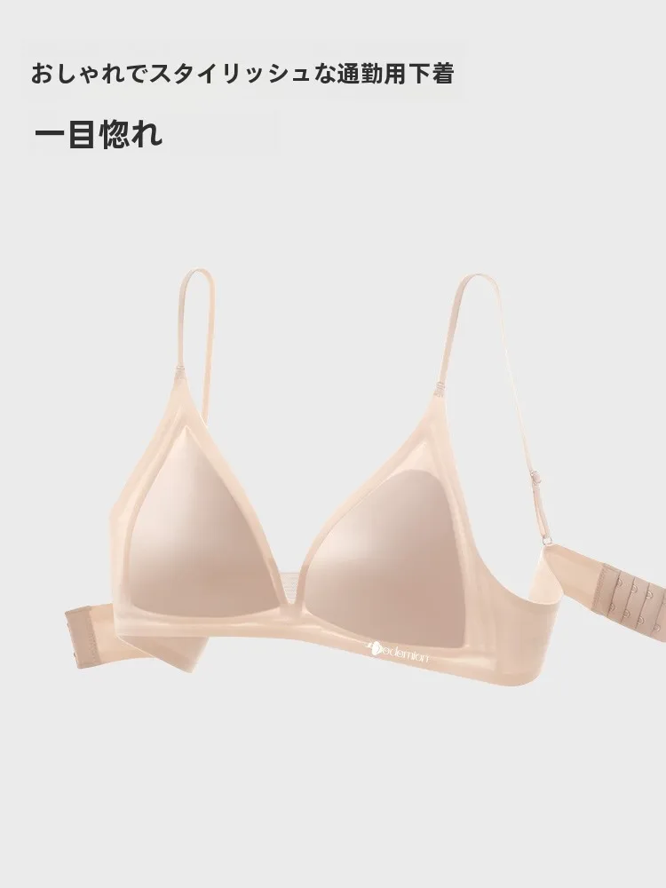 胸が小さいのに自信を持てるブラは、どう選ぶ？