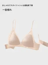 女性用 ブラジャー【フランス風・サテン・三角カップ・透け感・美しい背中デザイン】