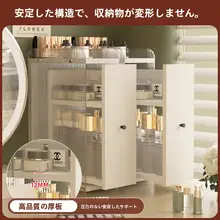 シンプルモダンなドレッサー収納キャビネット【引き出し式・化粧品整理ボックス・大容量】