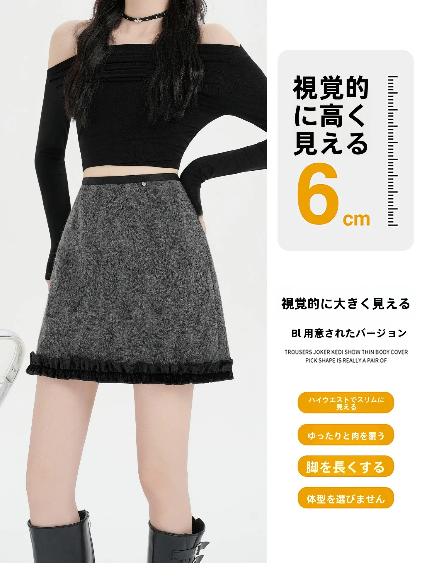 ウルフカット女に似たスタイルをリアルに実現するには？