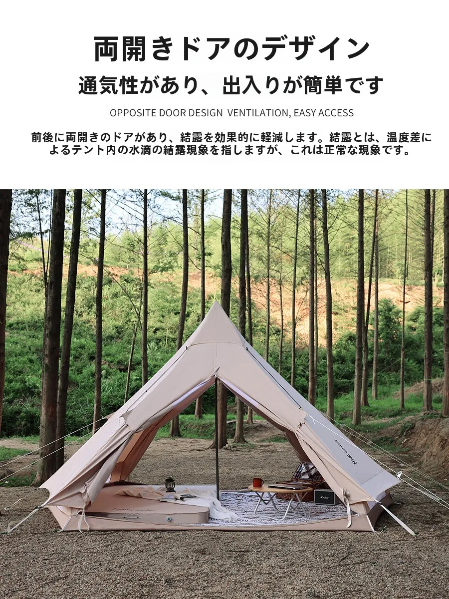 キャンプ道具を節約調達するなら、このピラミッドテントが本当に最強？