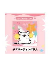 可愛らしいアクリル製の犬型キーホルダー【誕生日プレゼント・カップル向け・バッグチャーム】
