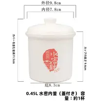 陶器製の蓋付き燕窩スープ用蒸し器【家庭用・耐熱・単体使用可】
